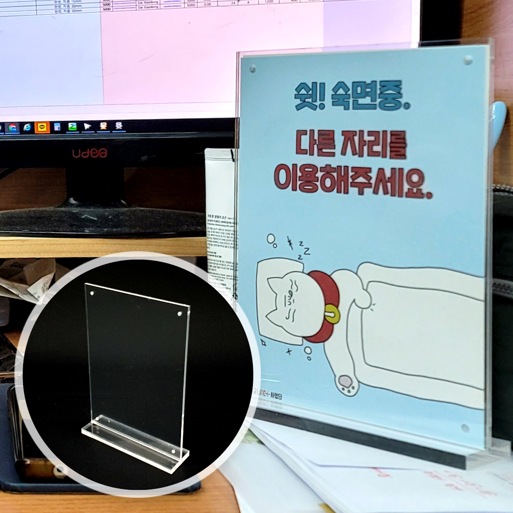 휠로어린이기구 전시장식 메모리얼스탠드 포토프레임스탠드 서랍형스탠드 모던스탠드 독서용스탠드 독서등 고급자석식사무용스탠드 악세사리수납함 세로스탠드 세로 꽂이 A5 아크릴 T자형 스탠드