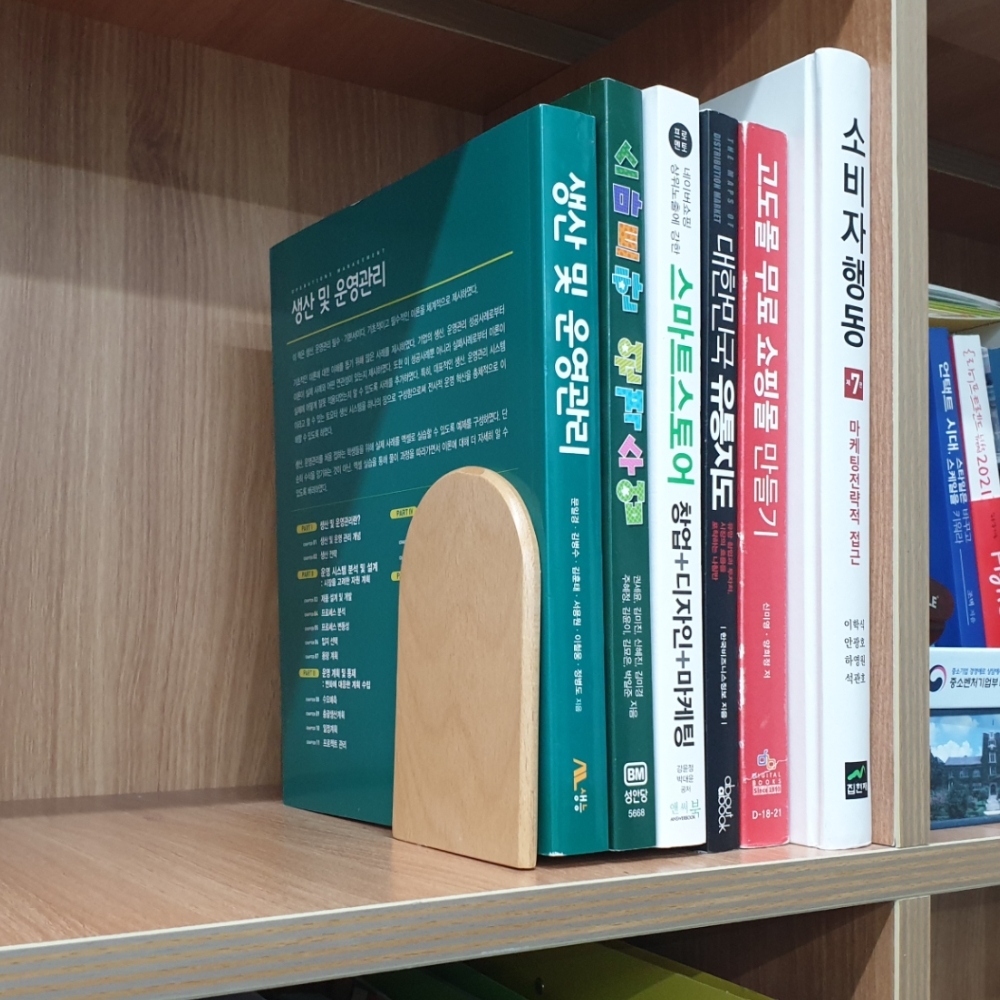 동물모형진열대 인테리어선반 비치우드책장 디자인책장 책장서랍장 동물모형선반 서재가구 선반 비치우드북엔드라운드형책장 다이어리보관 벽걸이책장 북엔드 라운드형 책칸막이 비치우드 원목 책장