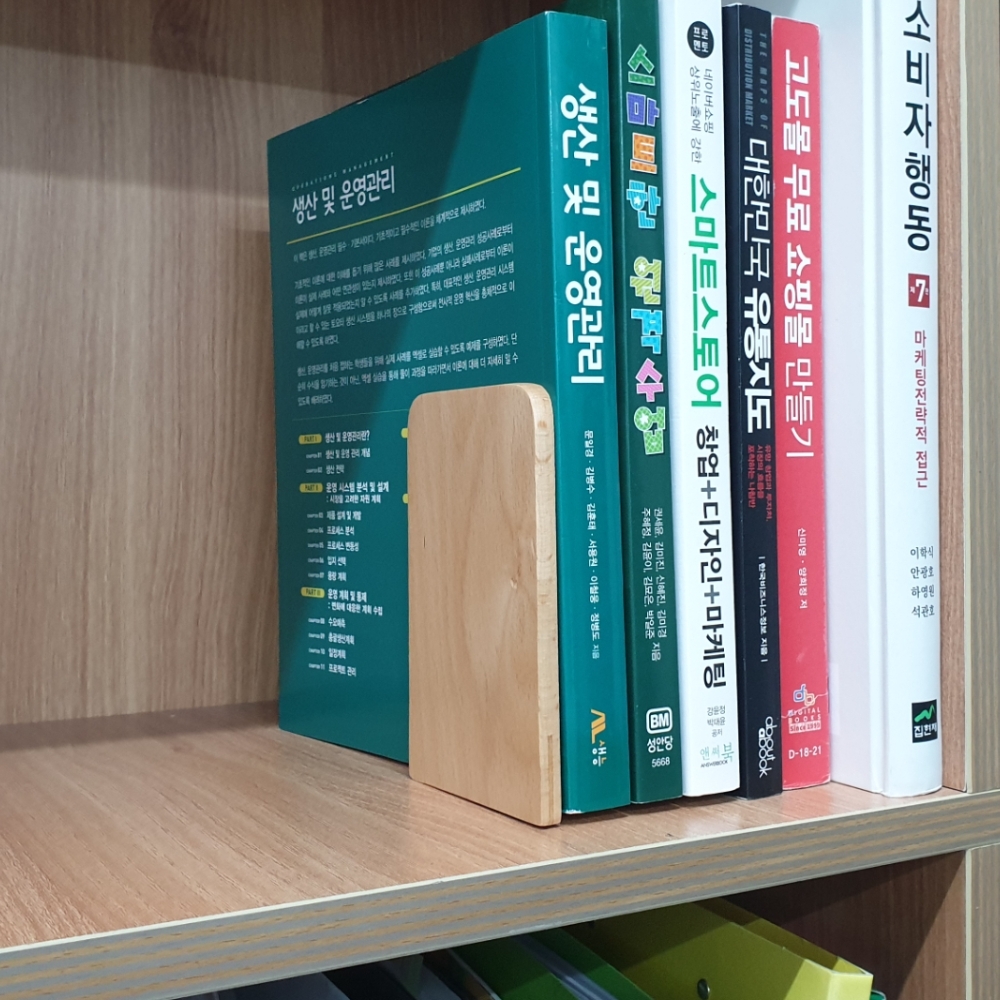 북엔드북칸막이 동물형책장 비치우드북엔드 책꽂이선반 책자정리 집꾸미기아이템 스퀘어형책장 벽장식선반 원목북엔드책장 선반 북엔드 스퀘어형 비치우드 원목 책칸막이 책장