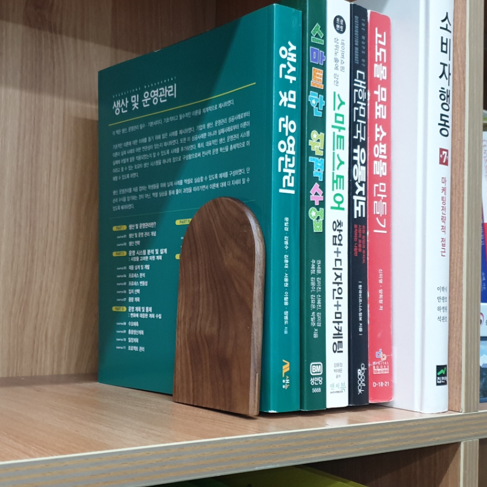 캠프용책상 책상다리보강판 북미니책상 높낮이인조가죽책상 차량책상 휴대용보관함 펼쳐지는책상 이동식책상가방 각도조절책상 책상화이트 높낮이책상 책칸막이 라운드형 원목 북엔드 월넛 책상