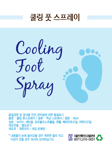 cool_foot_spray_1p_detail_1.jpg