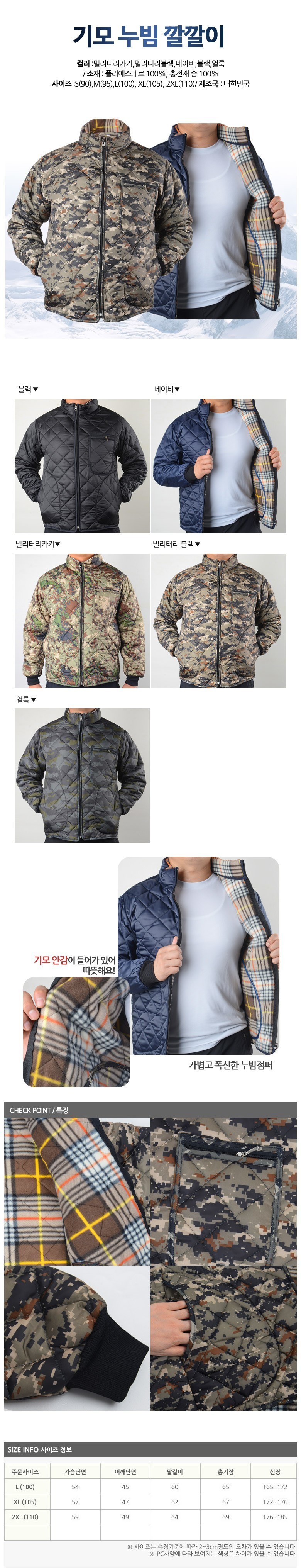 Daiwa Carp Camo Jacket