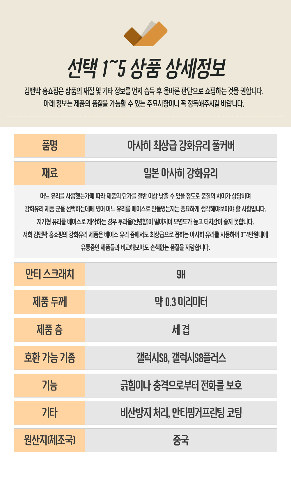 New Galaxy Note fe 7 S8 Plus Tempered Glass LCD Bu