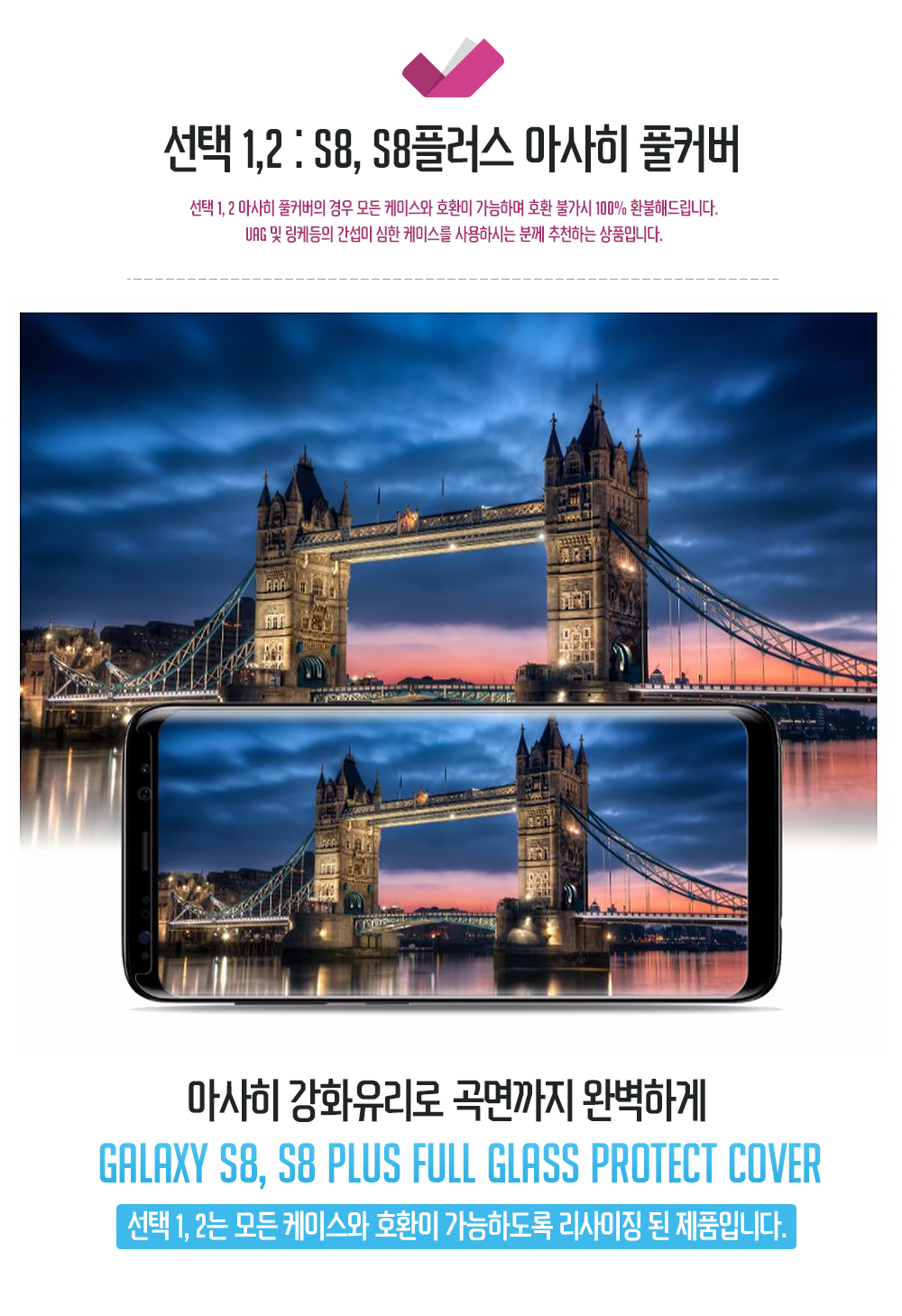 New Galaxy Note fe 7 S8 Plus Tempered Glass LCD Bu