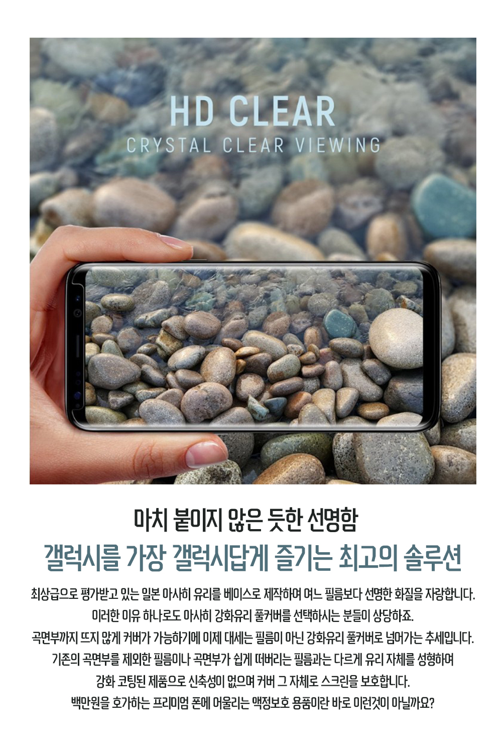 New Galaxy Note fe 7 S8 Plus Tempered Glass LCD Bu