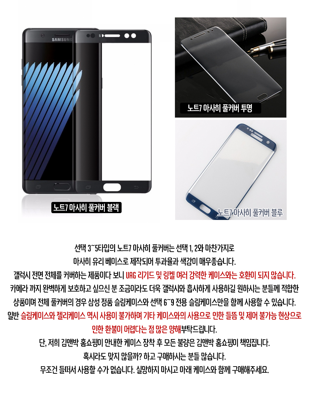 New Galaxy Note fe 7 S8 Plus Tempered Glass LCD Bu