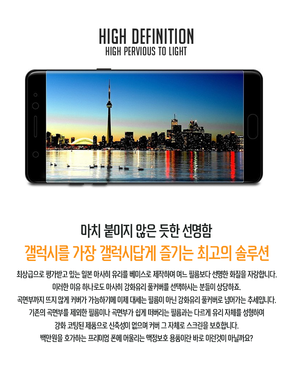 New Galaxy Note fe 7 S8 Plus Tempered Glass LCD Bu