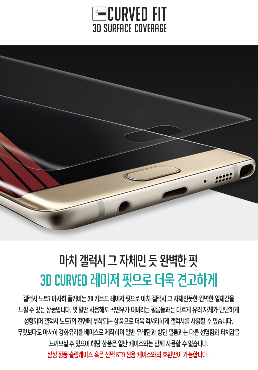 New Galaxy Note fe 7 S8 Plus Tempered Glass LCD Bu