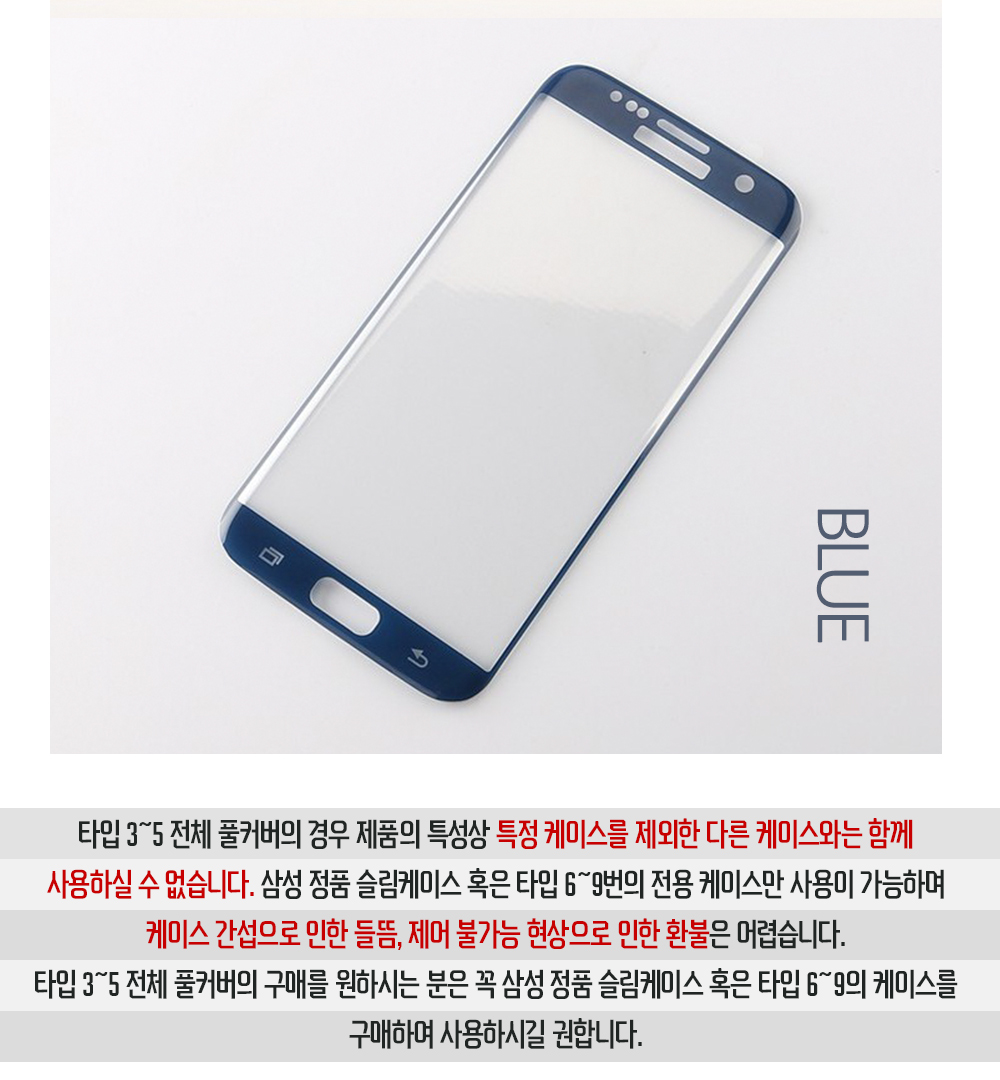 New Galaxy Note fe 7 S8 Plus Tempered Glass LCD Bu