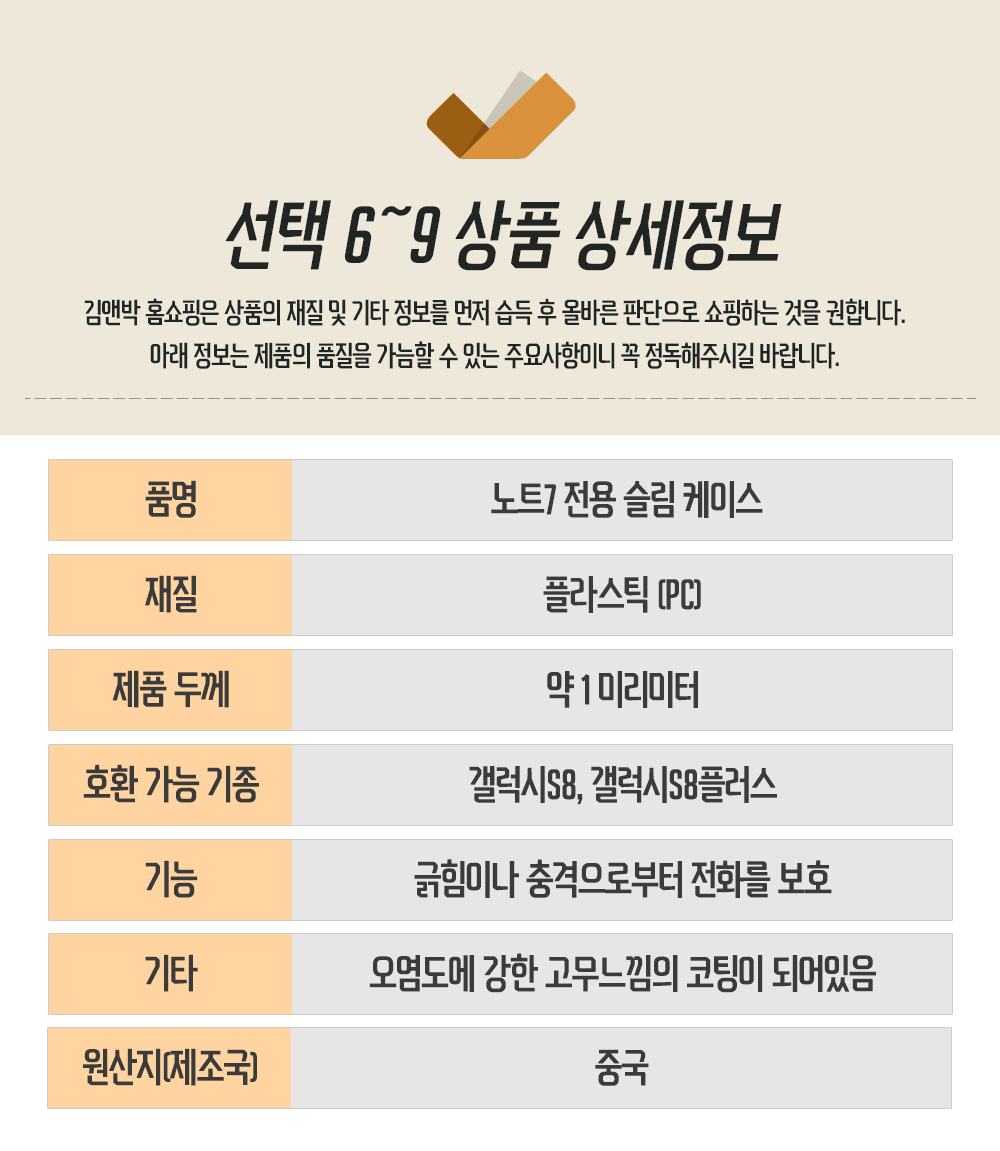 New Galaxy Note fe 7 S8 Plus Tempered Glass LCD Bu