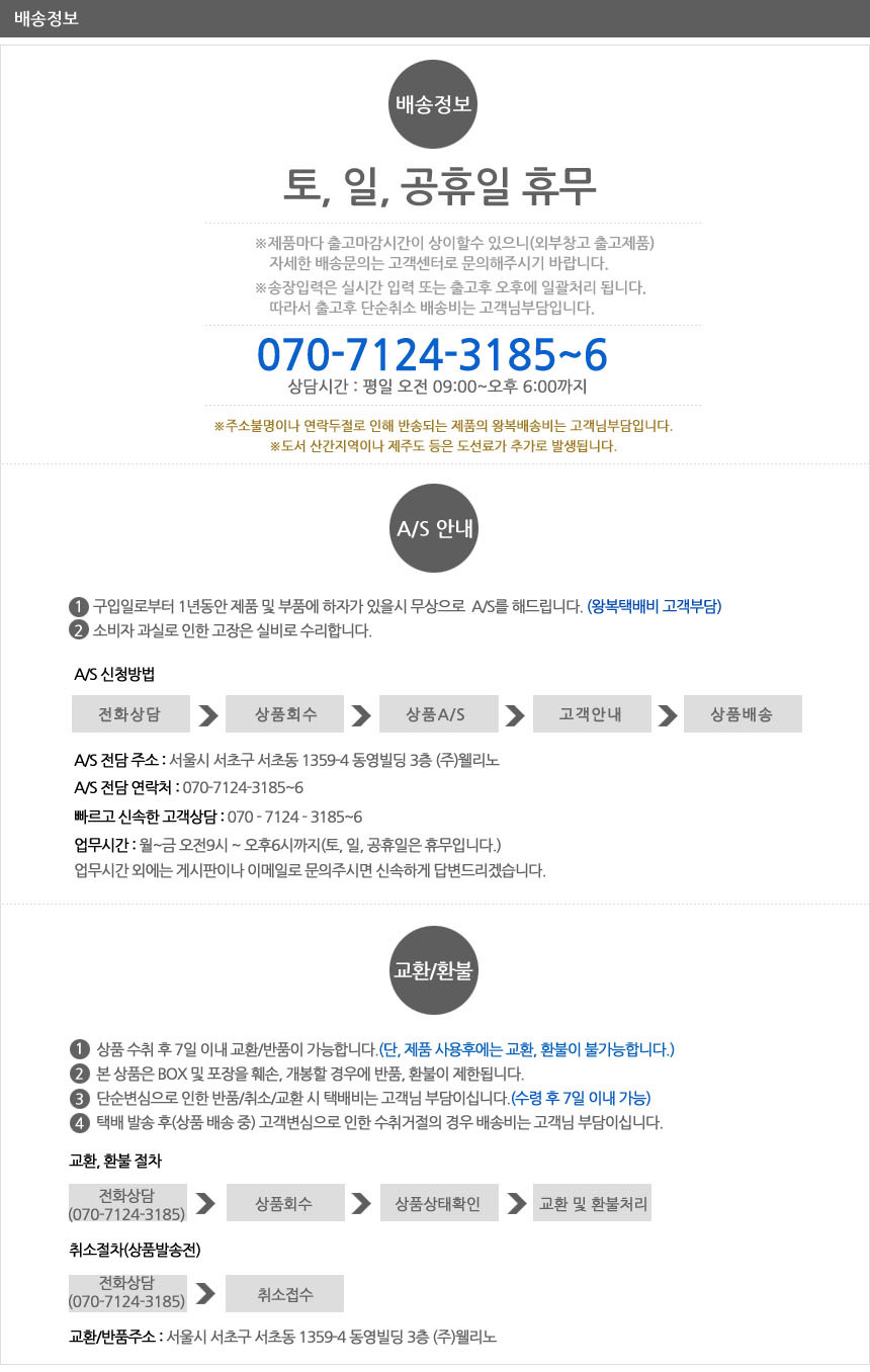 상품 상세 이미지입니다.