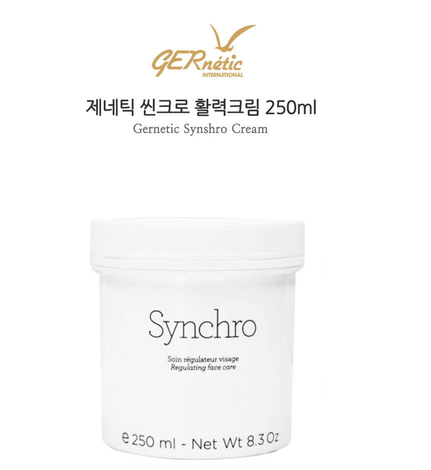 gernetic synchro 250ml
