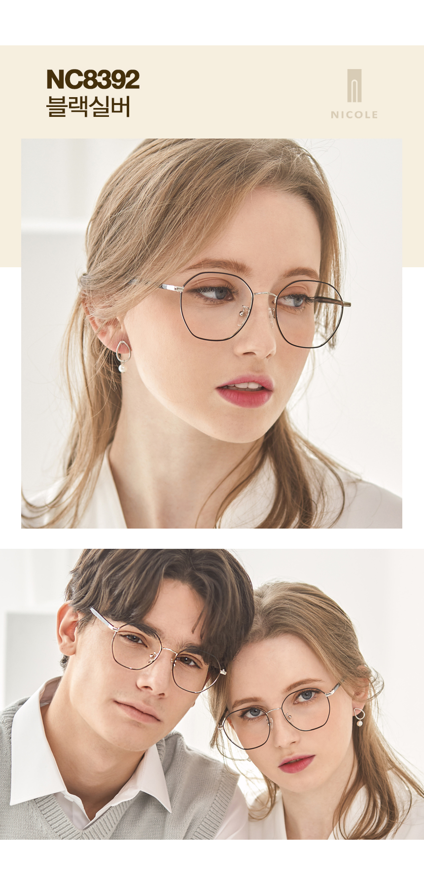 2020-nicole-nc-esm-d-12-2-jpg