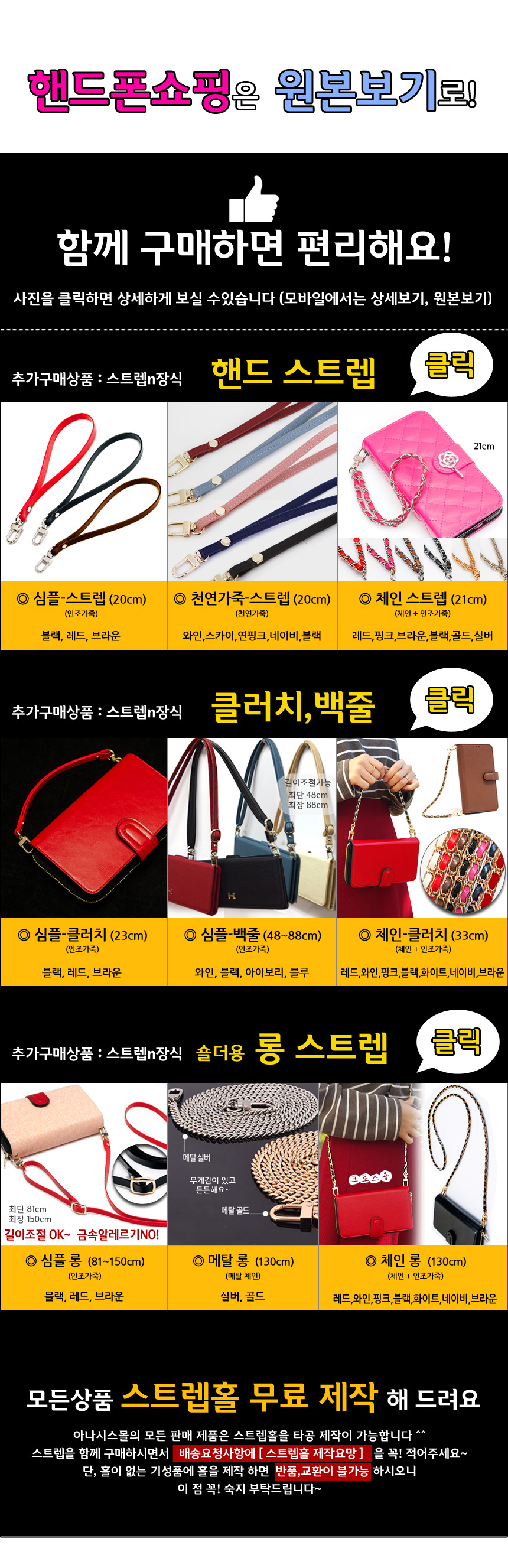 <b><p>Galaxy Note wlet type s7 s8 iPhone plus ather</p></b><b><p>ギャラクシーノート8財布型s7 s8、iPhone 8プラスレザーファスナーケース兼用V30ギフト携</p></b><br /><br /><p align='center'>