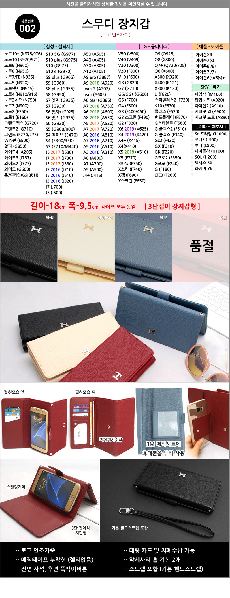 <b><p>Galaxy Note wlet type s7 s8 iPhone plus ather</p></b><b><p>ギャラクシーノート8財布型s7 s8、iPhone 8プラスレザーファスナーケース兼用V30ギフト携</p></b><br /><br /><p align='center'>