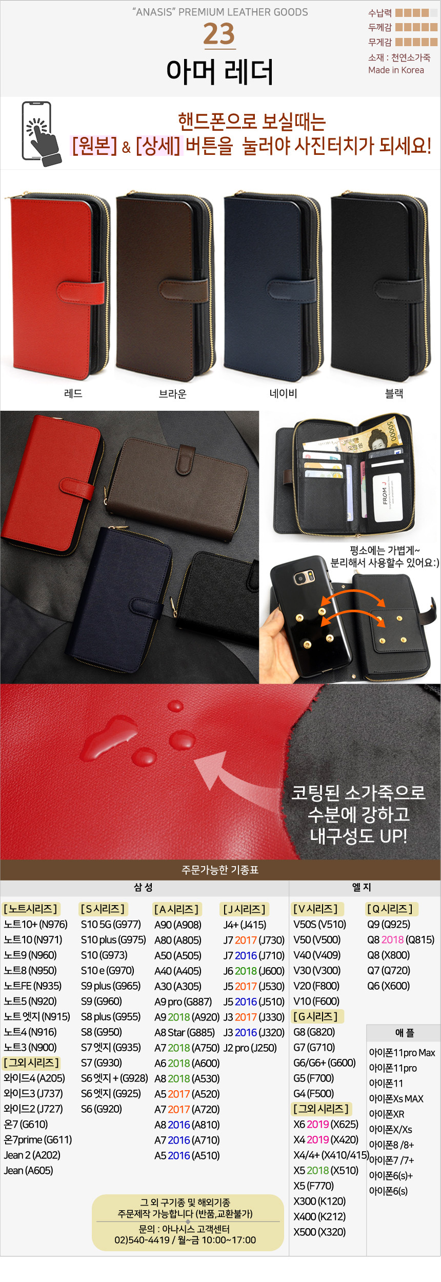 <b><p>Galaxy Note wlet type s7 s8 iPhone plus ather</p></b><b><p>ギャラクシーノート8財布型s7 s8、iPhone 8プラスレザーファスナーケース兼用V30ギフト携</p></b><br /><br /><p align='center'>