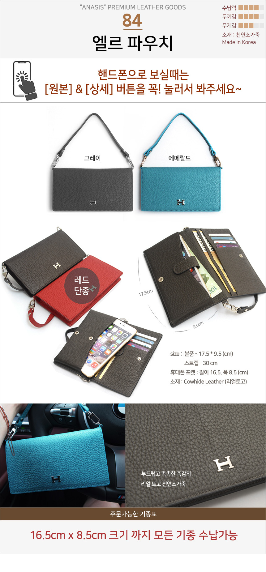 <b><p>Galaxy Note wlet type s7 s8 iPhone plus ather</p></b><b><p>ギャラクシーノート8財布型s7 s8、iPhone 8プラスレザーファスナーケース兼用V30ギフト携</p></b><br /><br /><p align='center'>