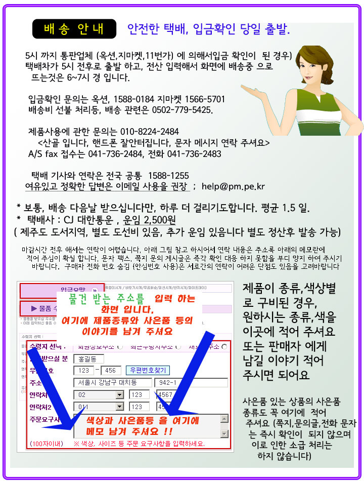 상품 상세 이미지입니다.