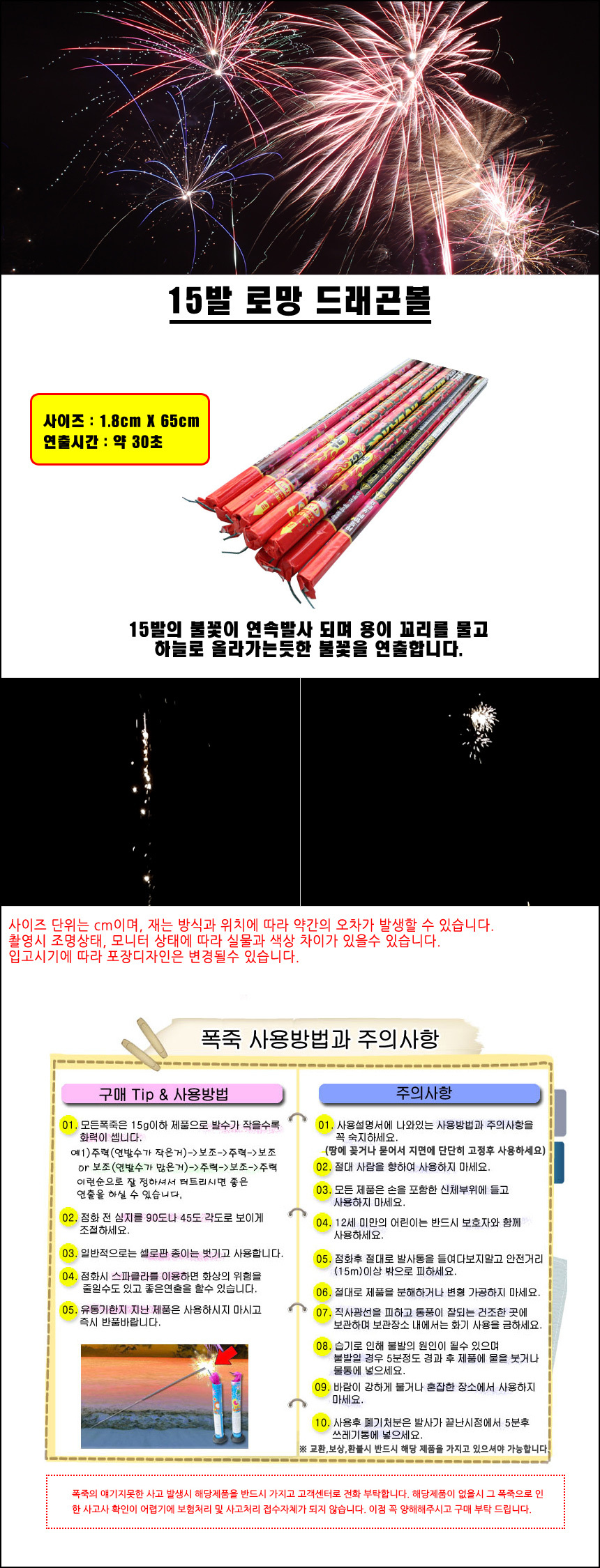 상품 상세 이미지입니다.