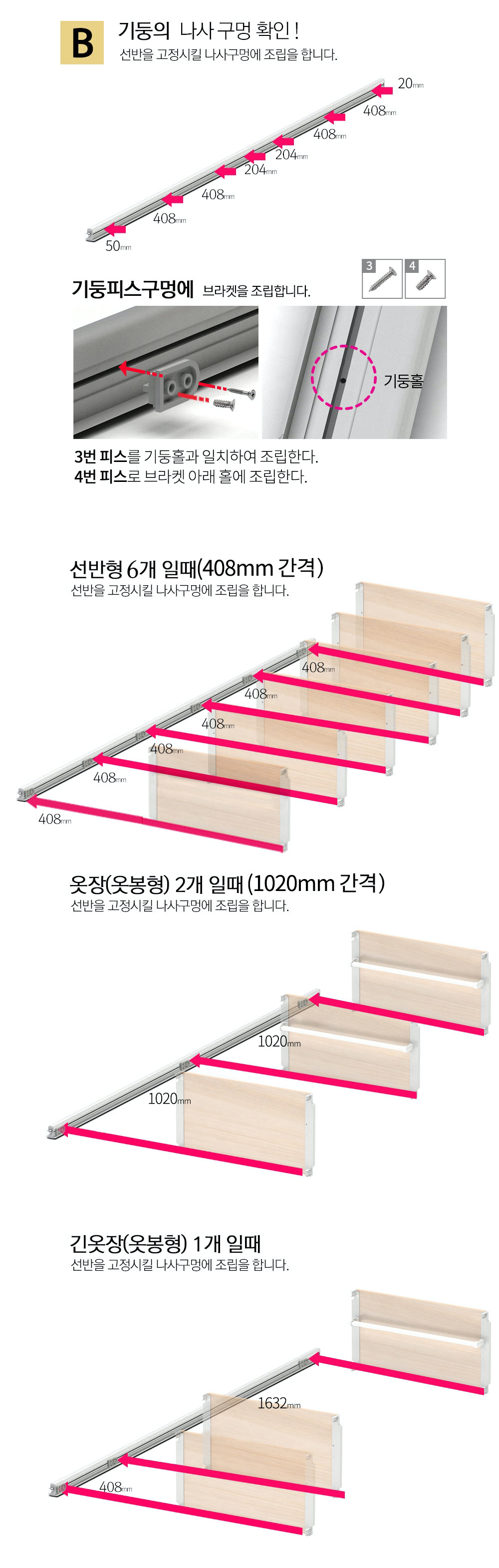 조립도노블2.jpg