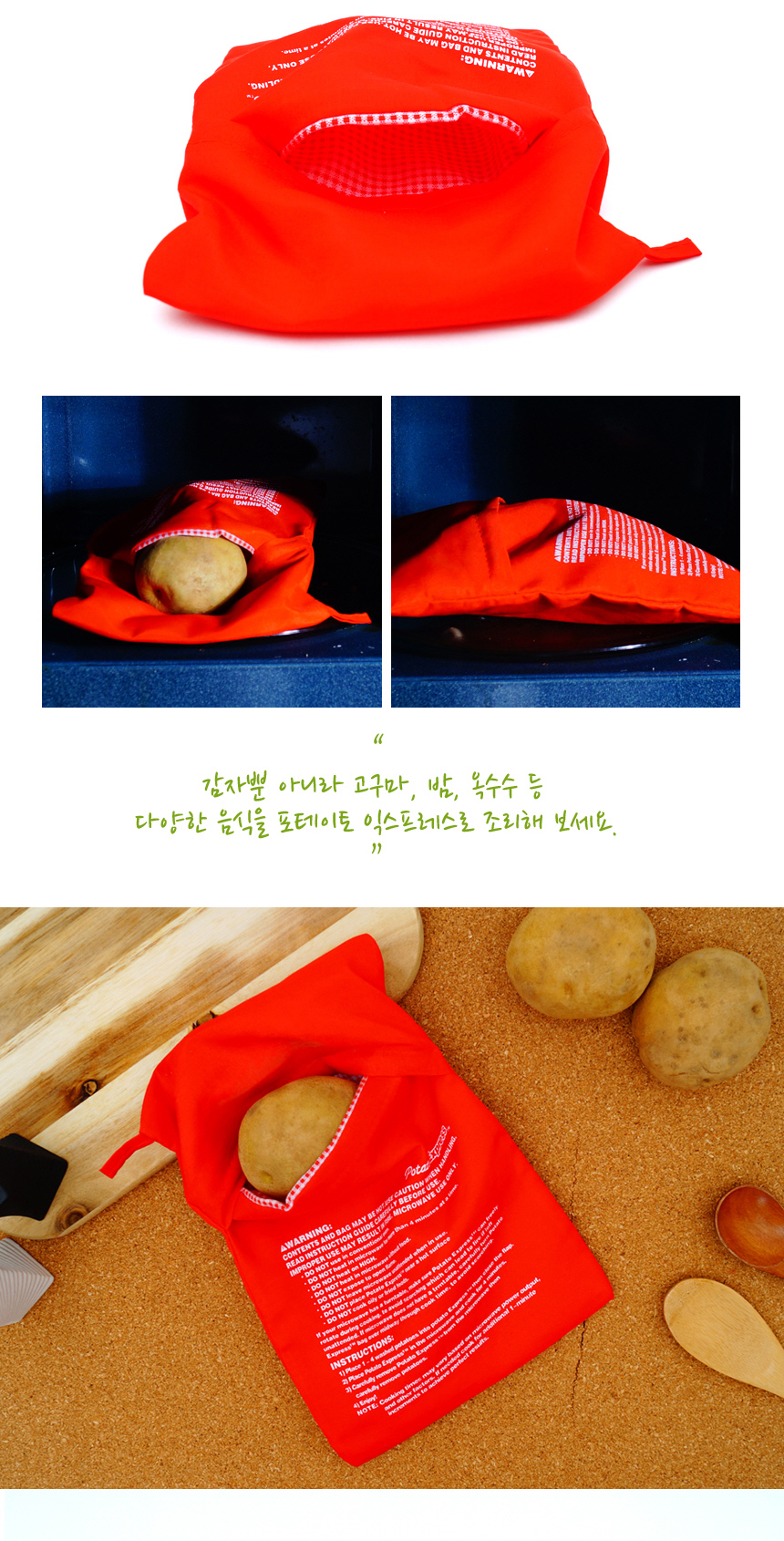 Easy cooking potato steamer Potato Express potato 