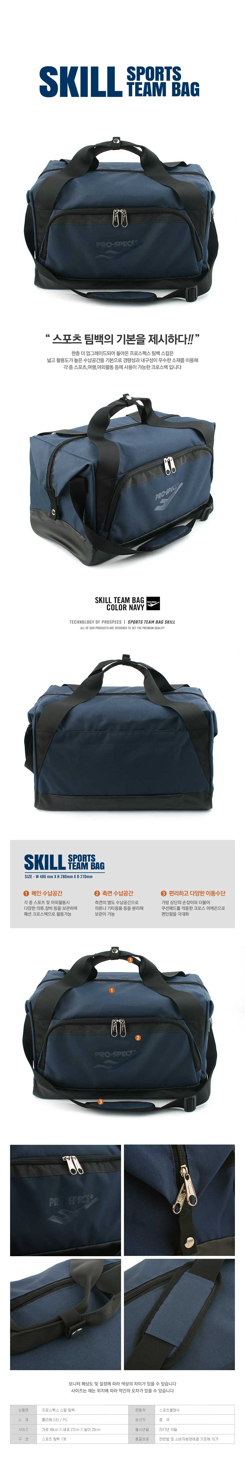 prospecs backpack price