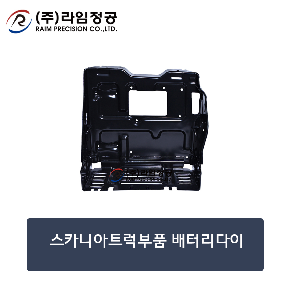 스카니아트럭부품 배터리다이 (OE : 1485946)
