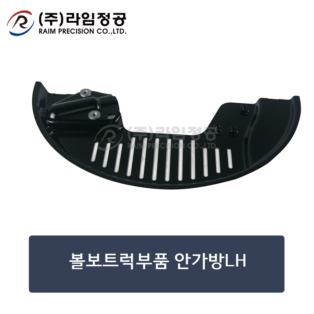 볼보트럭부품 안가방LH