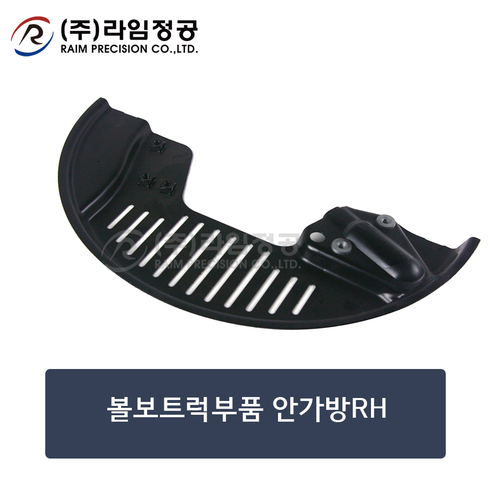 볼보트럭부품 안가방RH