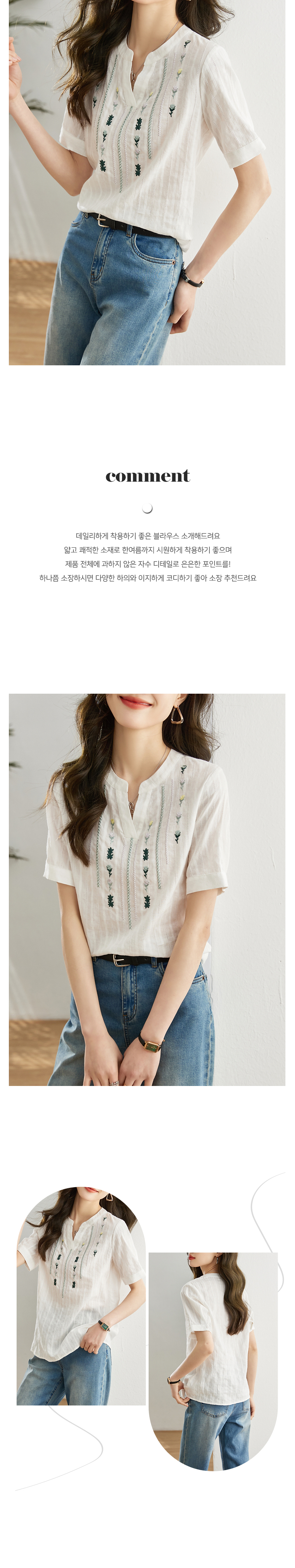 New! L1479 - Azure Ladies Light Blue Sparkle Stretch Western Shirt