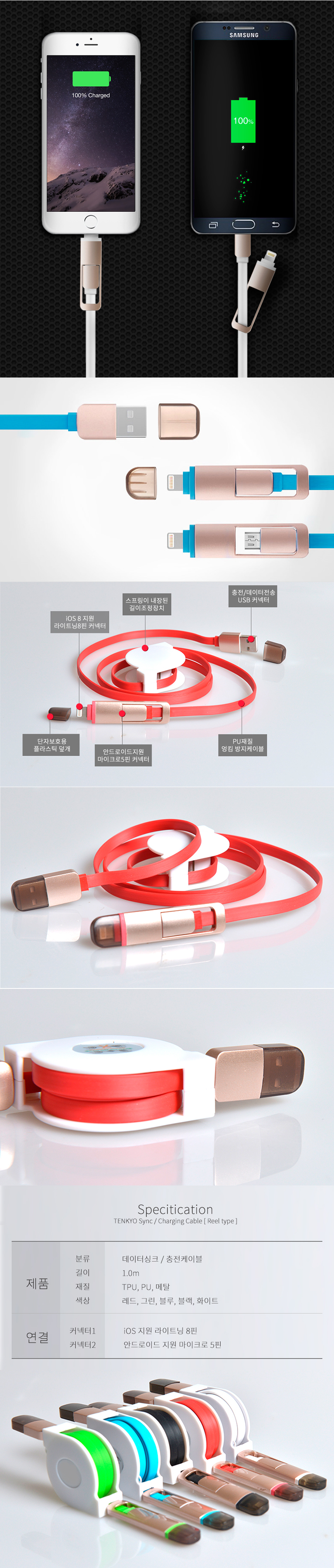 detail_usb_cable_02.jpg