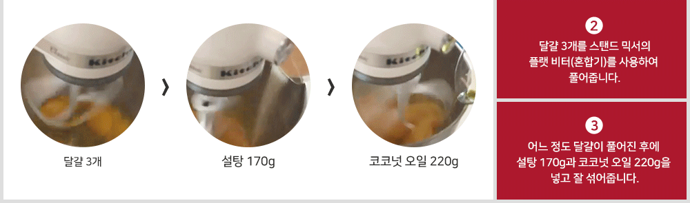 stand_mixer_43_09_03.gif