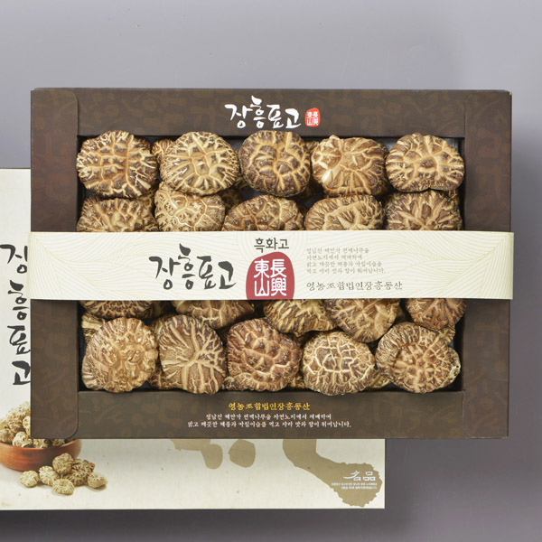 장흥 편백나무 숲에서 자란 흑화고 세트300g