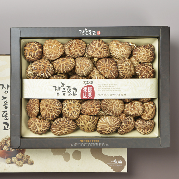 장흥 편백나무 숲에서 자란 흑화고 세트 400g