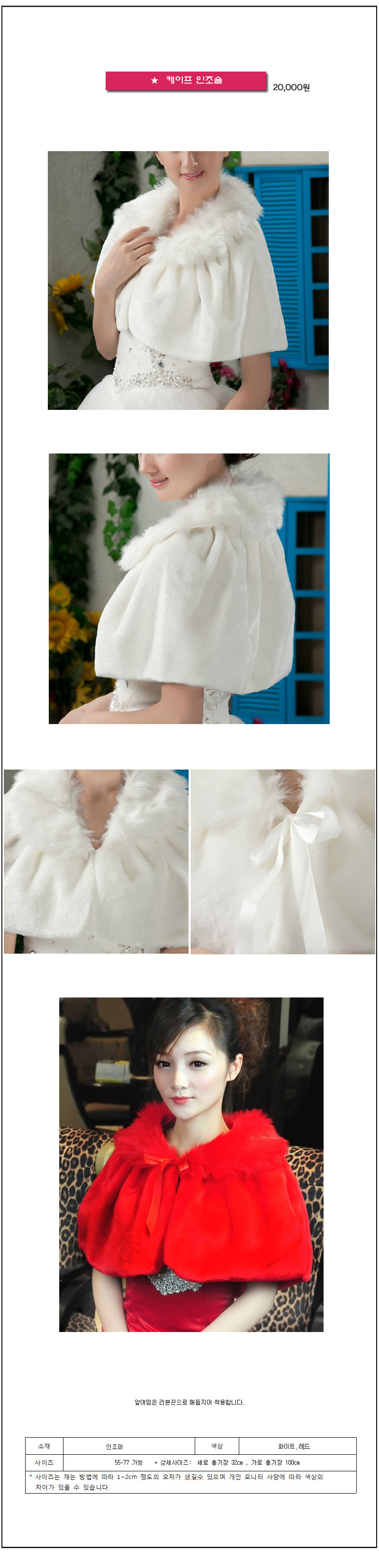 Patty Court Patch Dress Underwear Party Hanbok