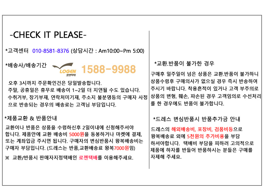 Patty Court Patch Dress Underwear Party Hanbok