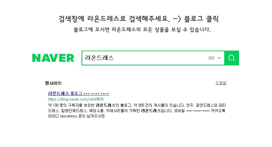 Patty Court Patch Dress Underwear Party Hanbok