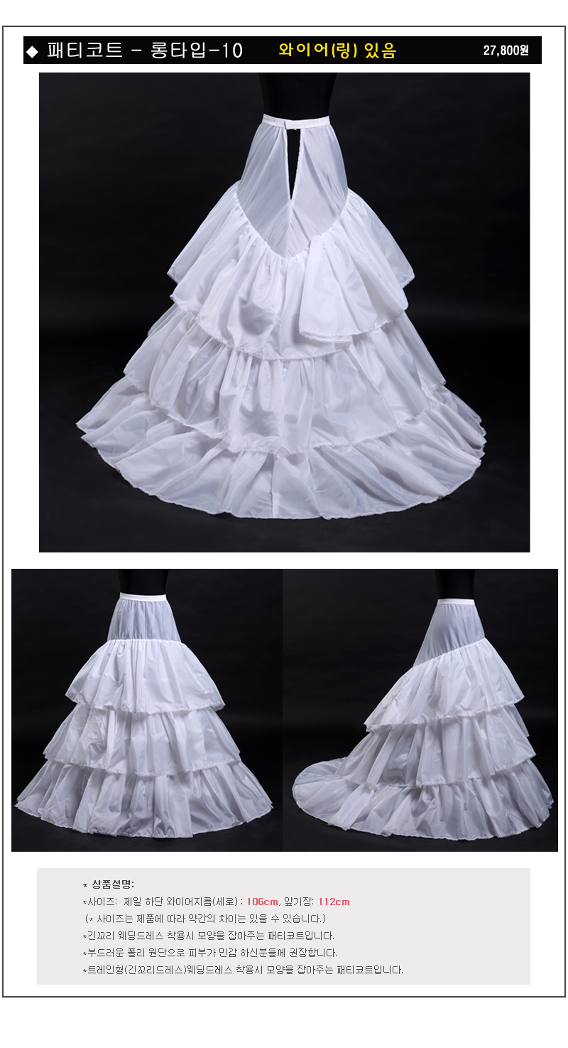 Patty Court Patch Dress Underwear Party Hanbok