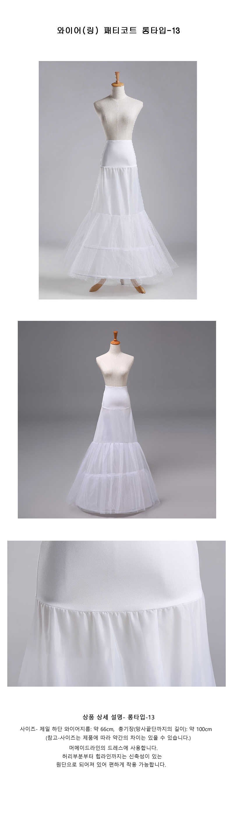 Patty Court Patch Dress Underwear Party Hanbok