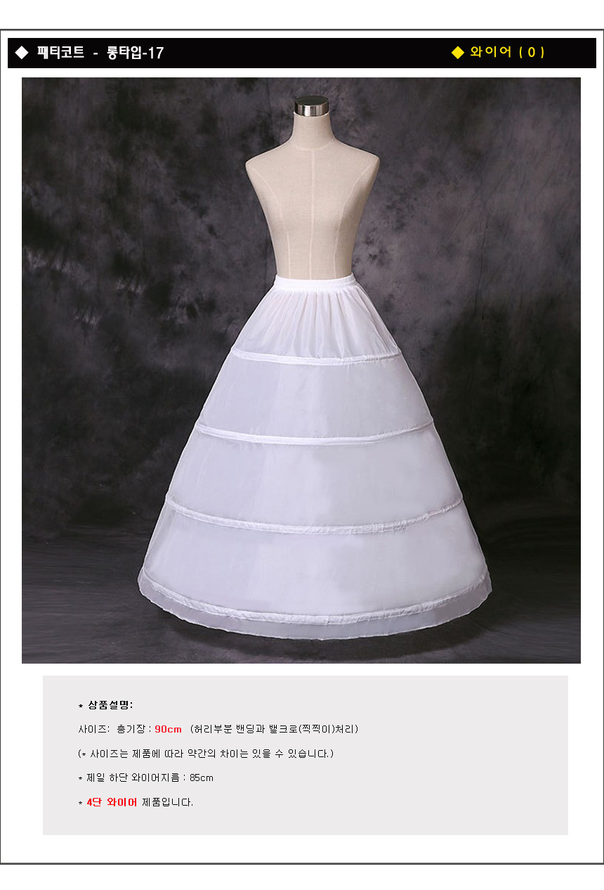 Patty Court Patch Dress Underwear Party Hanbok