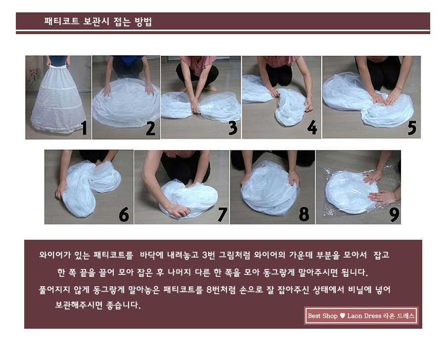 Patty Court Patch Dress Underwear Party Hanbok