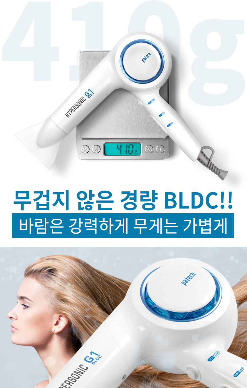 BLDC-G1_IB_03.jpg