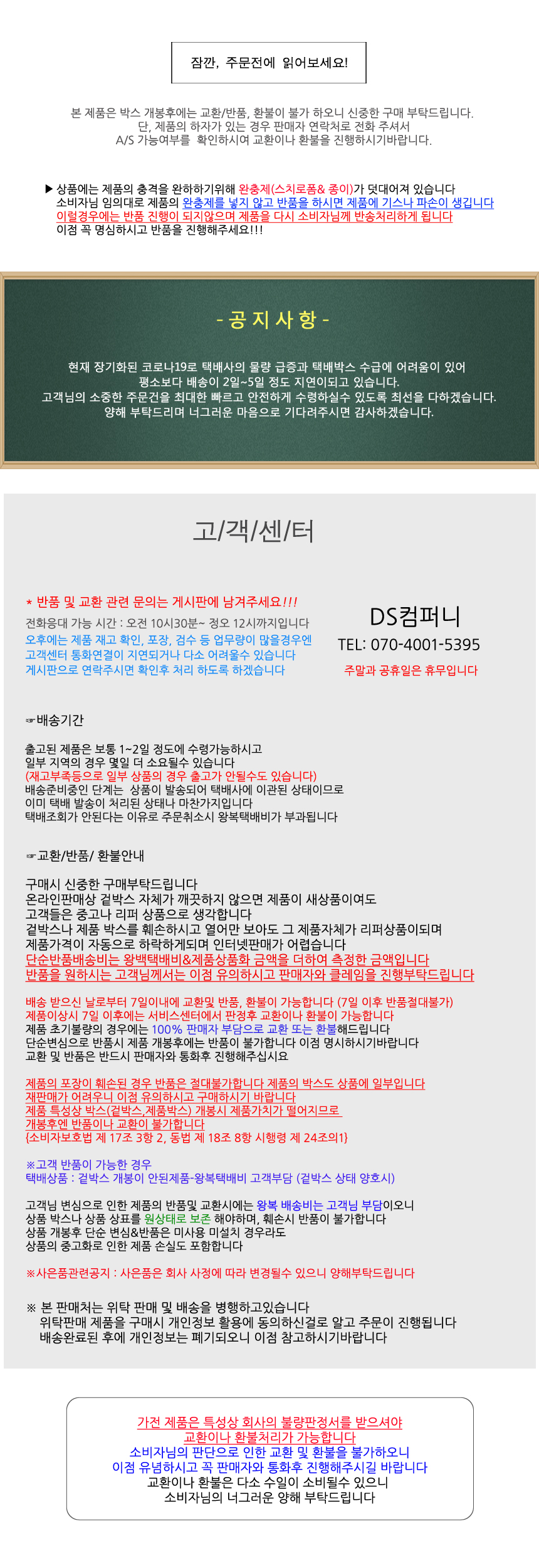 Queen Maid Chef 6 pieces of sword block set wood