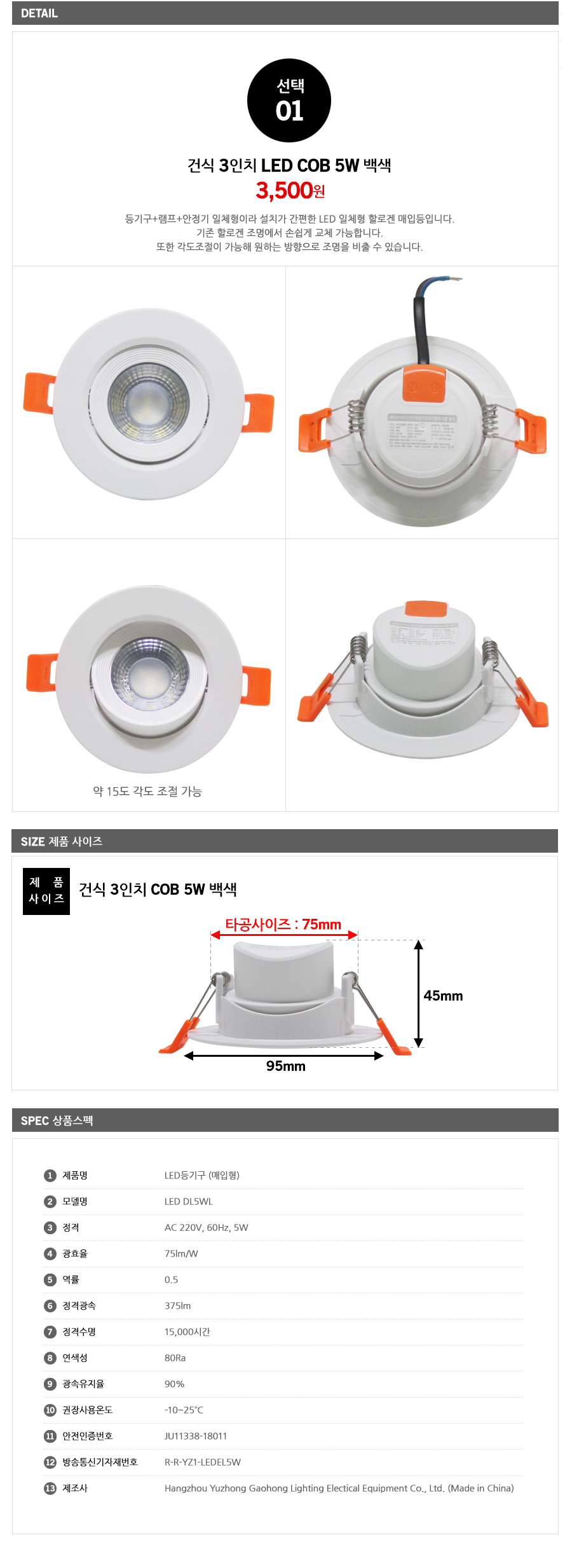 상품 상세 이미지입니다.