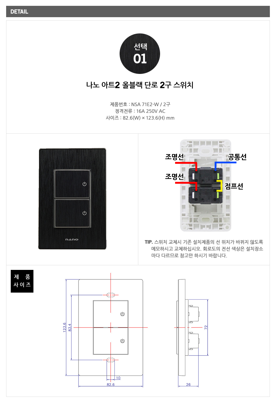 상품 상세 이미지입니다.