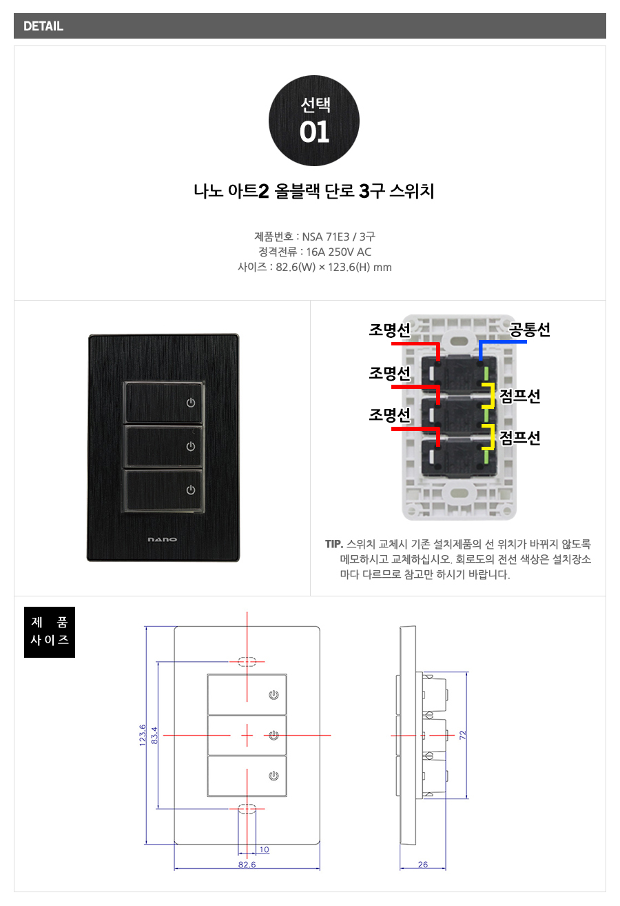 상품 상세 이미지입니다.