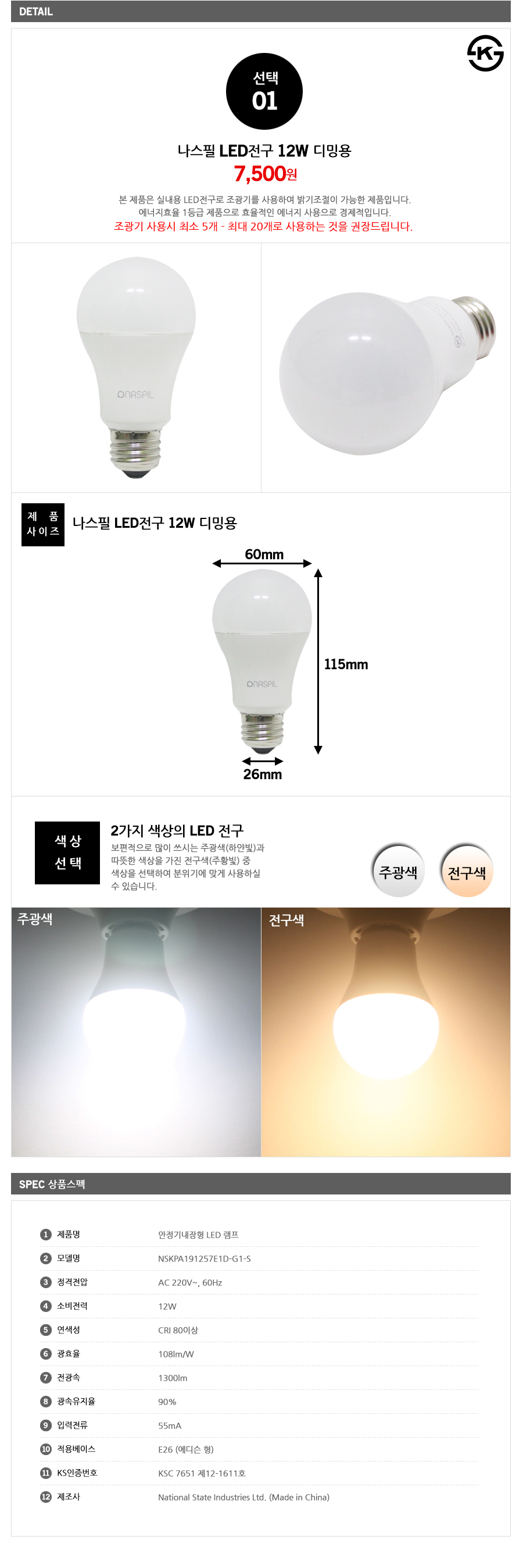 상품 상세 이미지입니다.