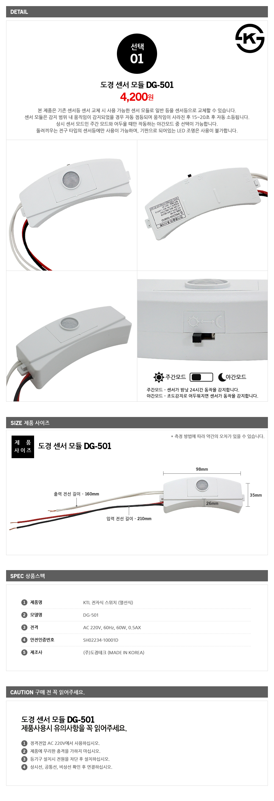 상품 상세 이미지입니다.