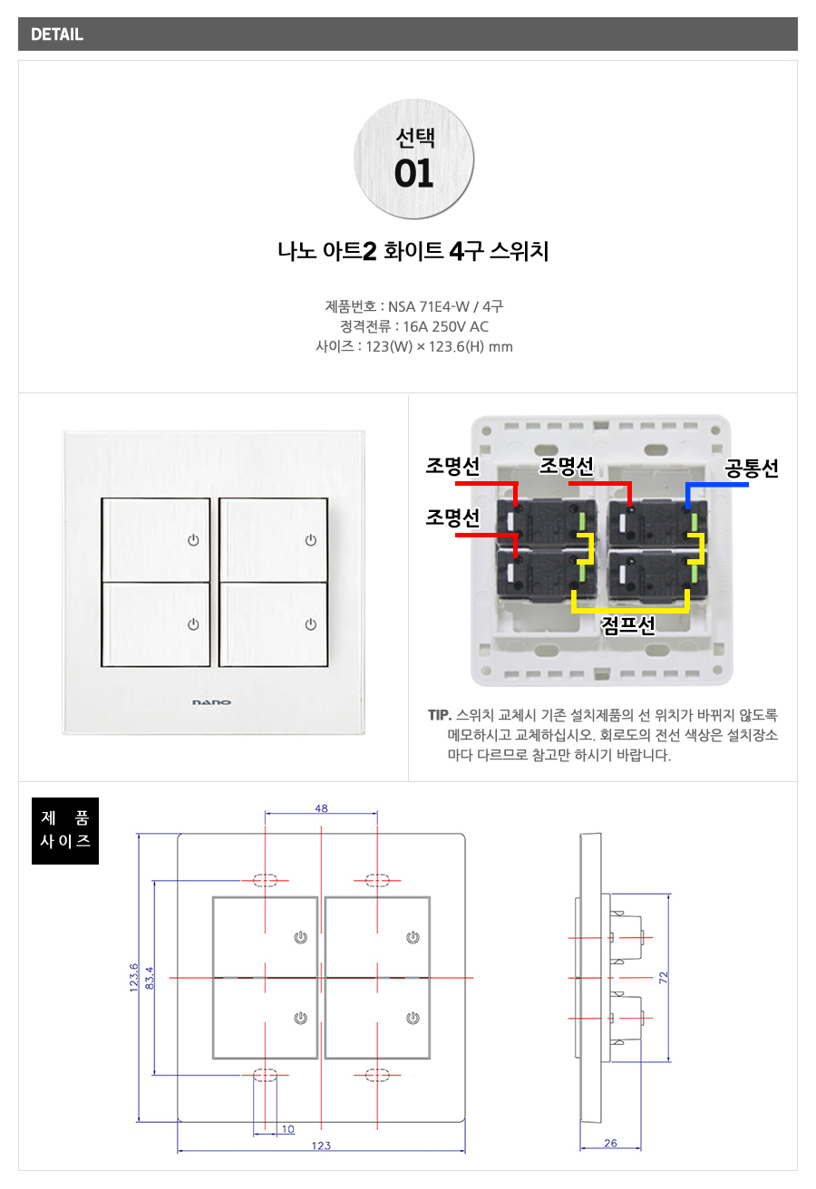 상품 상세 이미지입니다.