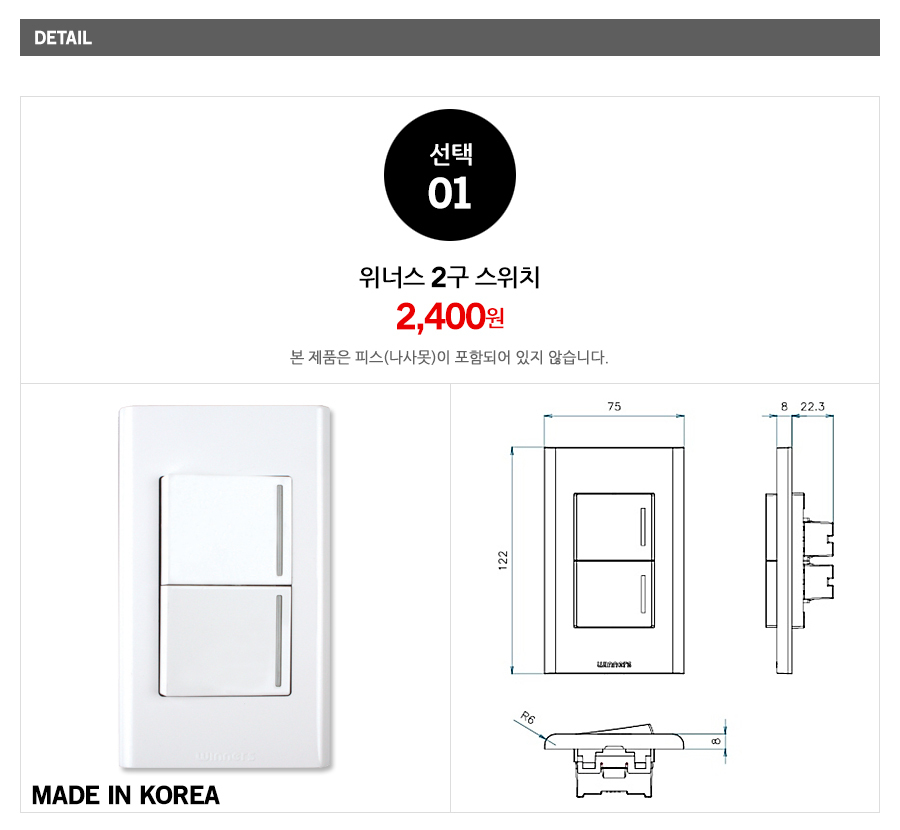 상품 상세 이미지입니다.